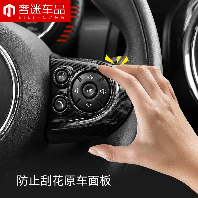 3 предмета в комплекте АБС-пластик Автомобильный интерьер руль панель управления