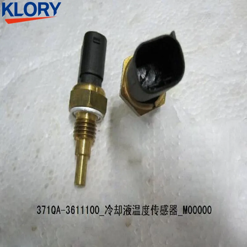 

Датчик температуры воды 371QA-3611100 для F0 10133475-00