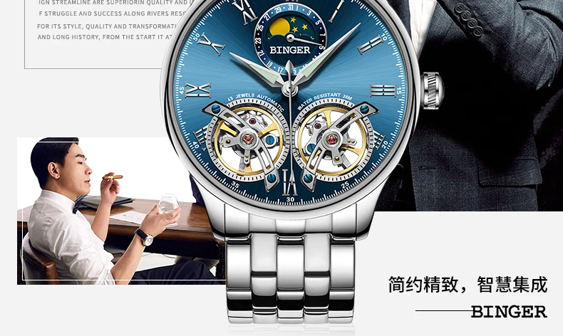 Двойной Tourbillon, швейцарские мужские часы, BINGER, оригинальные автоматические часы, мужские Модные механические наручные часы, кожаные часы