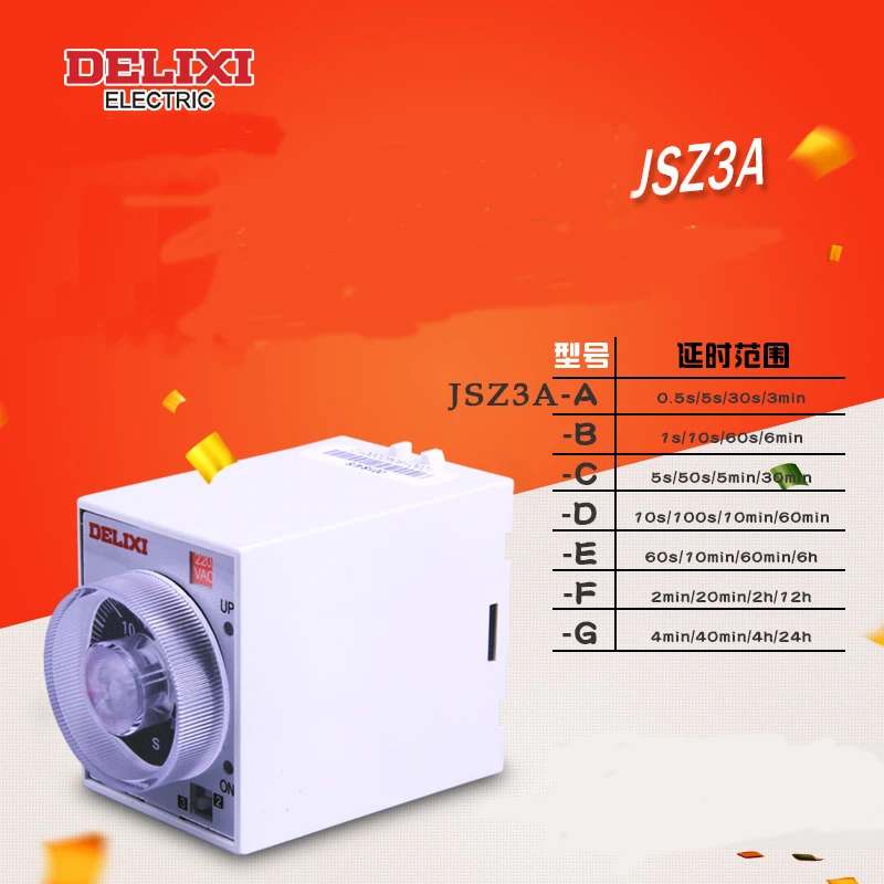 DELIXI ST3P на Мощность задержки Реле времени таймера ST3PA A B JSZ3A C D E JSZ3 JSZ3F F|Выключатели|