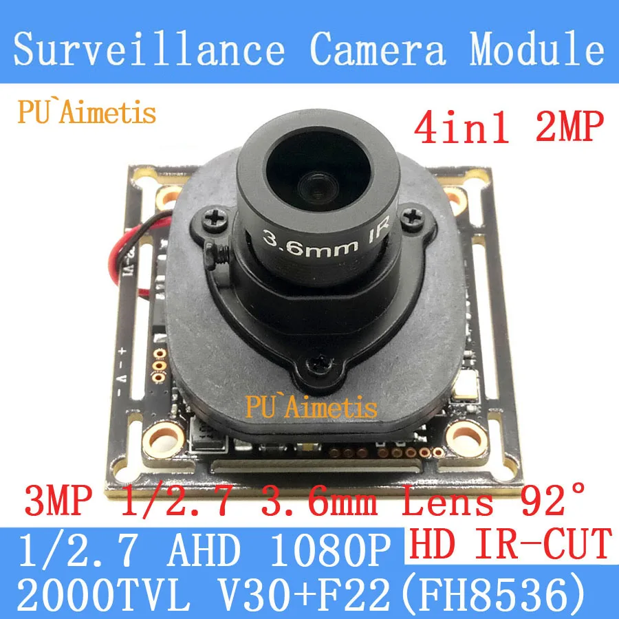 Фото Камера видеонаблюдения puɺipetis 4 в 1 2 МП 1920*1080 AHD 1080P с функцией ночного видения 2000