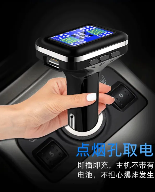 Автомобильная система контроля давления в шинах TPMS с 4 внешними датчиками и ЖК