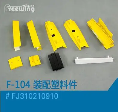 Пластиковые детали для фюзеляжа свободного крыла модель ф104 F 104 90 мм|parts for|rc airplane