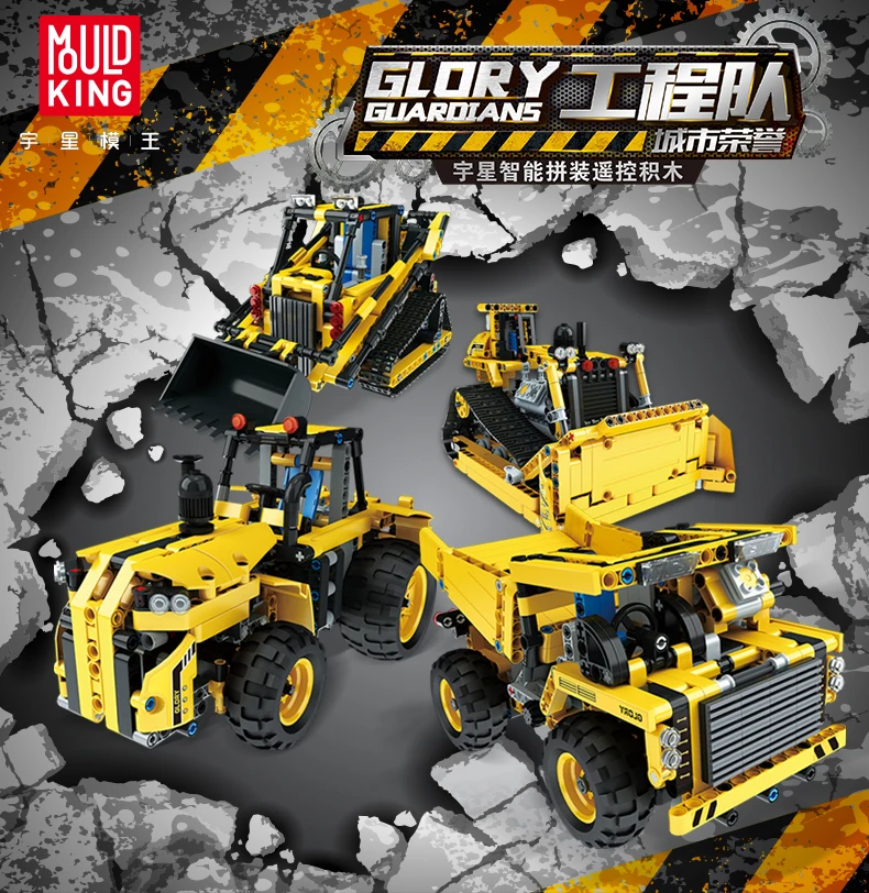 Форма King 13014 13015 13016 13017 Technic строительные блоки игрушки 8275 бульдозер 8043 экскаватор дистанционное управление нагрузки автомобиль подарки