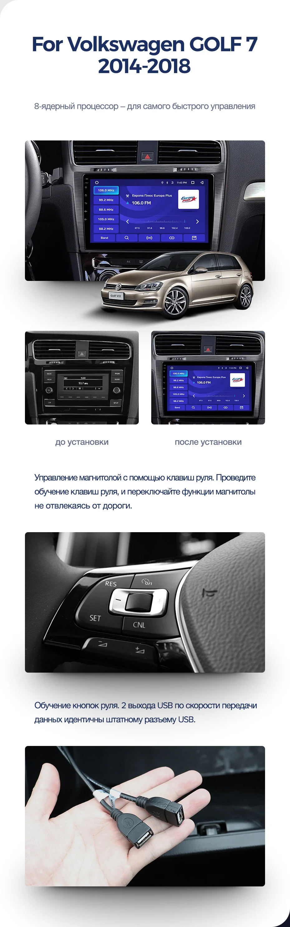 TEYES CC2 Штатная магнитола для Volkswagen Golf 7 VII Android 8.1, до 8-ЯДЕР, до 4+ 64ГБ 32EQ+ DSP 2DIN автомагнитола 2 DIN DVD GPS мультимедиа автомобиля головное устройство
