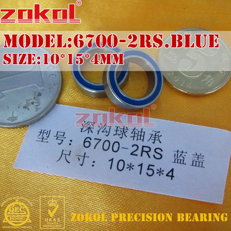 Подшипник ZOKOL 6700 2RS ZZ 1000700 6700RS радиальный шарикоподшипник 10*15*4 мм|bearing bearing|bearing