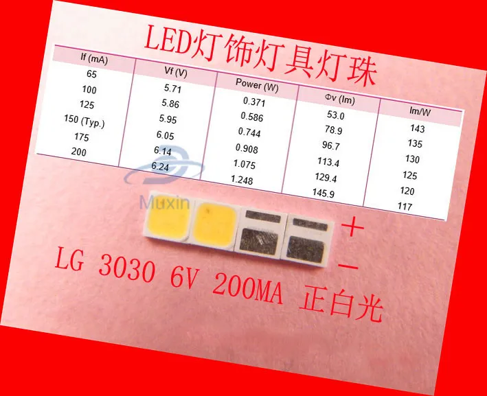 100 шт. импортные корейские lg 3030 SMD LED 6V светодиодные лампы бусины являются