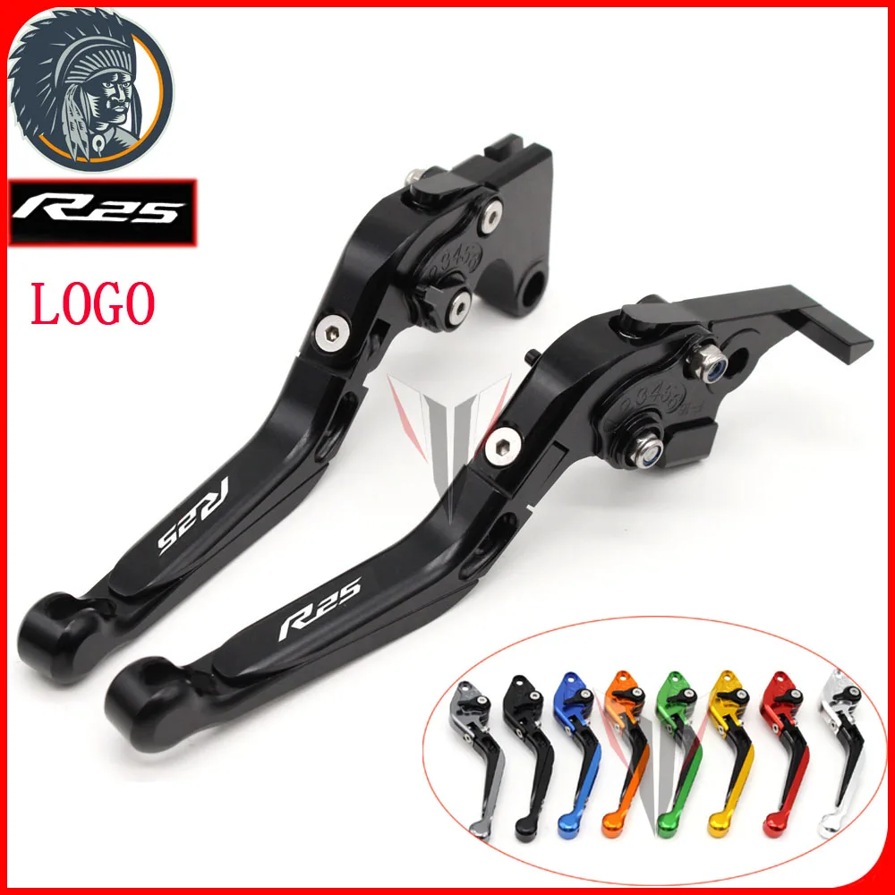 Регулируемые складные выдвижные рычаги тормозной муфты с логотипом R25 для