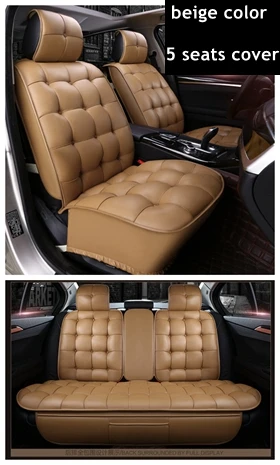 DINGDIAN(Передний+ задний) 5 машинные места сиденья подходит Citroen Triumph/Крест/C4 QUATRE/Elysee/Крест Quatre/Quatre», «кактус», «C-CROSSER - Название цвета: 5 seats standard