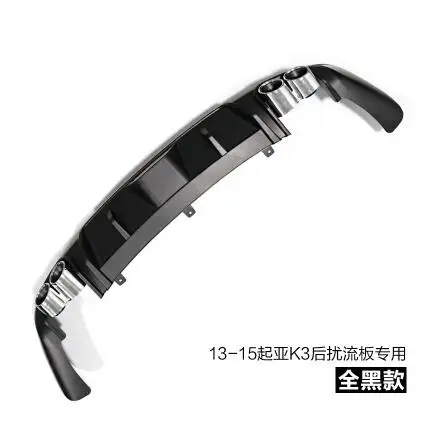 Black Для 2013- KIA K3 Forte диффузор заднего бампера защитные бамперы для Forte K3 обвес бампера задний спойлер - Цвет: Black