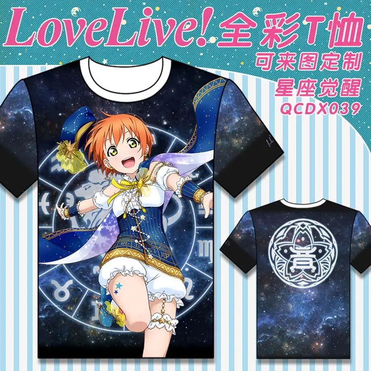 LoveLive/футболка с созвездием и пробуждением Карнавальный костюм Футболка