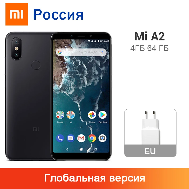 Глобальная версия Xiaomi mi A2 mi A2, 4 Гб ОЗУ, 64 Гб ПЗУ, мобильный телефон Snapdragon 660, четыре ядра, 5,99 дюймов, 19:9, полный экран, 20 МП, двойная камера