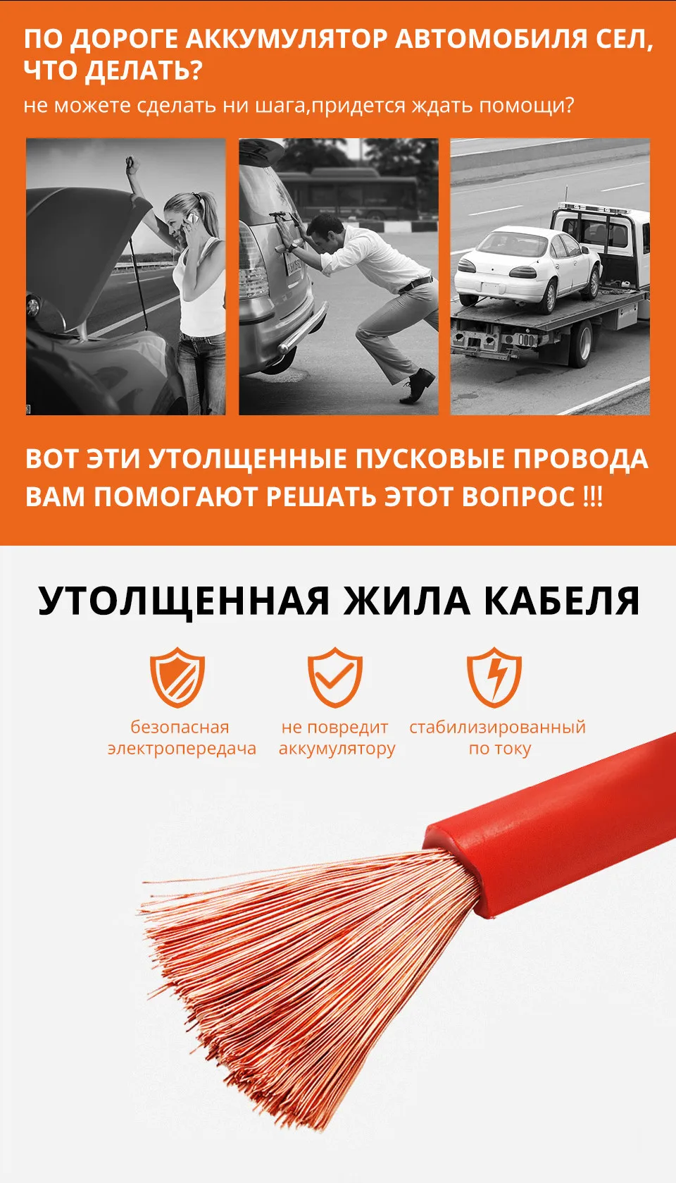 Partol 2 м 1000AMP автомобиля Батарея Перейти кабель Booster кабель аварийного терминалы скачок стартер приводит кабели провод для автоматического Ван внедорожник 12 В