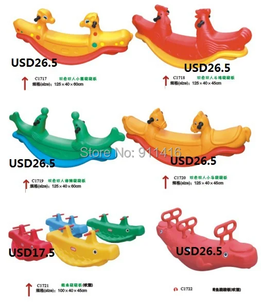 Детская игрушка для детской площадки | Спорт и развлечения