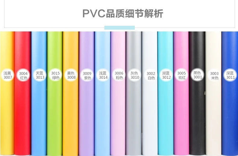 New Plain color thick PVC wallpaper self-adhesive solid color wallpapers bedroom living room decoration wall stickers waterproof