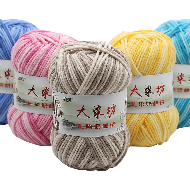 Hoomall 2 5 мм DIY партия молочная хлопчатобумажная пряжа Детская шерстяная для