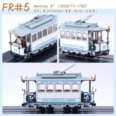 FR5 1/87 Atlas Diecasts серии трамвай Поезд Автобус GroBer Hecht игрушечные модели машин сплав коллекция металлических автомобилей игрушки - Цвет: FR5