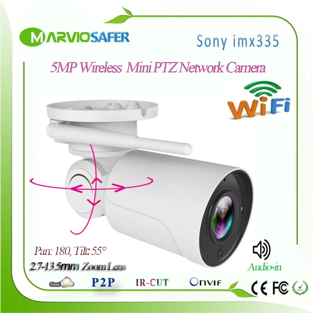5 МП беспроводная наружная IP CCTV Wifi сетевая камера Wi Fi PTZ безопасности Видео 5X Zoom 2 7