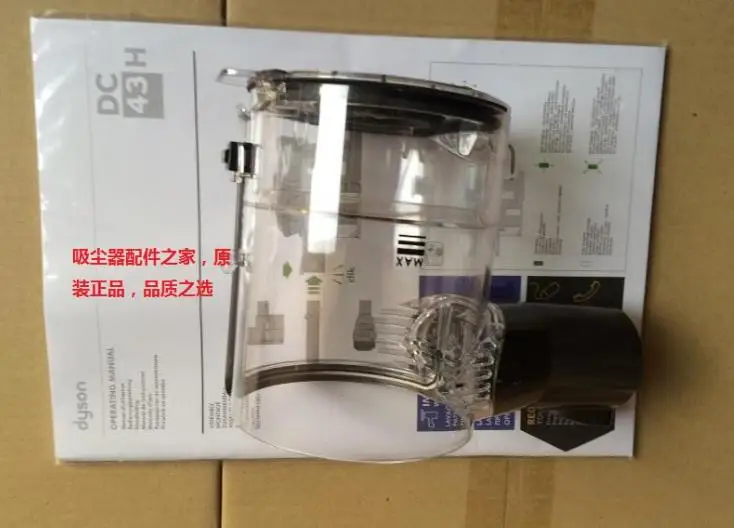 Мешок для сбора пыли коробка мусора пылеуловитель Циклон фильтр Dyson DC35 DC34 DC31 DC49 DC48