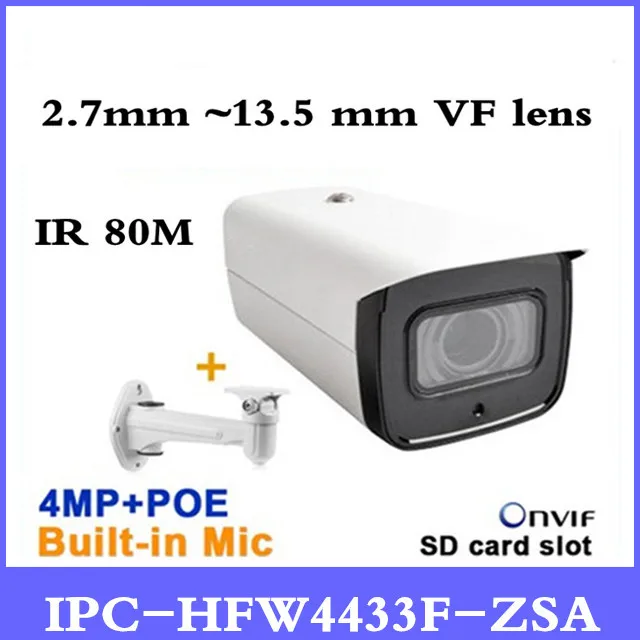 DH оригинальный IPC HFW4433F ZSA Starlight Камера 2 7 мм ~ 13 5 с переменным фокусным расстоянием