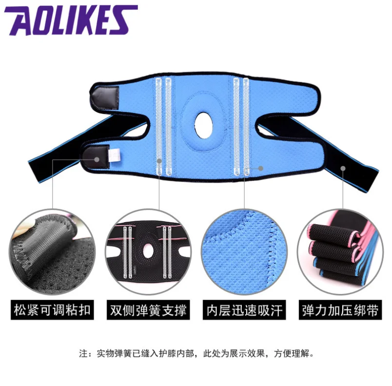 By DHL 20pcs AOLIKES Adjustable Bandage Silicone Knee Pads Elastic Brace Support Basketball Hiking Protector | Спорт и развлечения