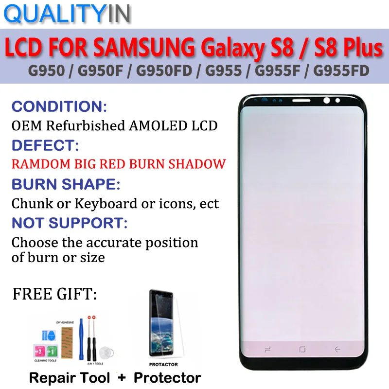 Для Samsung Galaxy S8/S8 PLUS G950 G955 сенсорный экран дигитайзер большой красный ожога тени ЖК