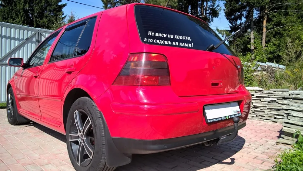 Tri Mishki HZX364 #60*14 5 см 25*6 Не виси на хвосте а то сядешь клык! наклейки авто