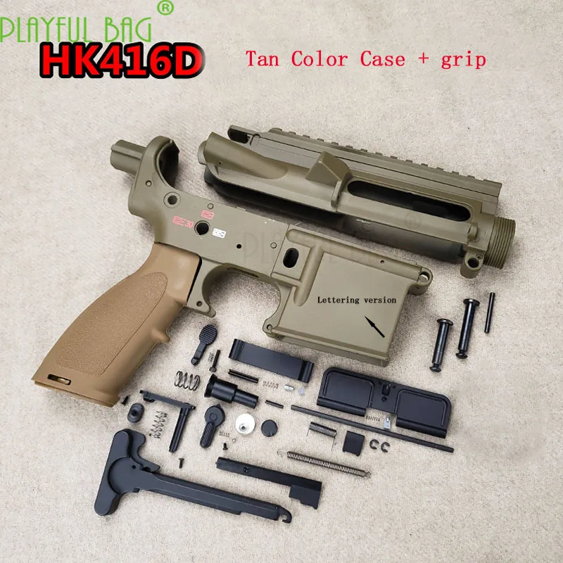 Аксессуары для водяного пистолета HK416D 2 5 Tan Advanced Edition чехол с рукояткой набор fishbone