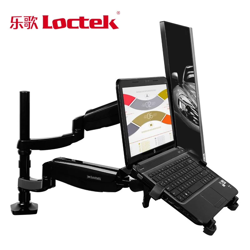 Loctek D5F2 крепление для ноутбука двойного использования + держатель монитора в