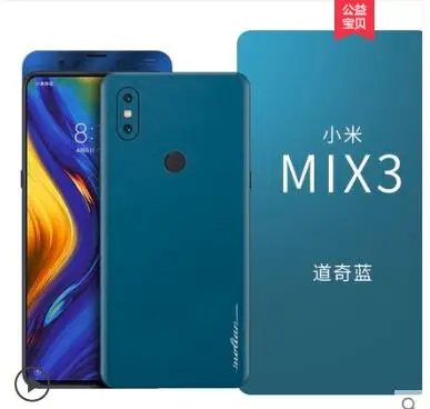 xiaomi mi mix 3 genuine leather case. insert a 360 degree ultra-thin all-Leather sticker case for pasted |