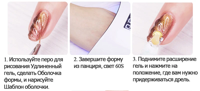 YAYOGE строитель гель набор для наращивания ногтей УФ светодиодный Гель-лак для ногтей наращивание ногтей гель все для маникюра и нейл-арта
