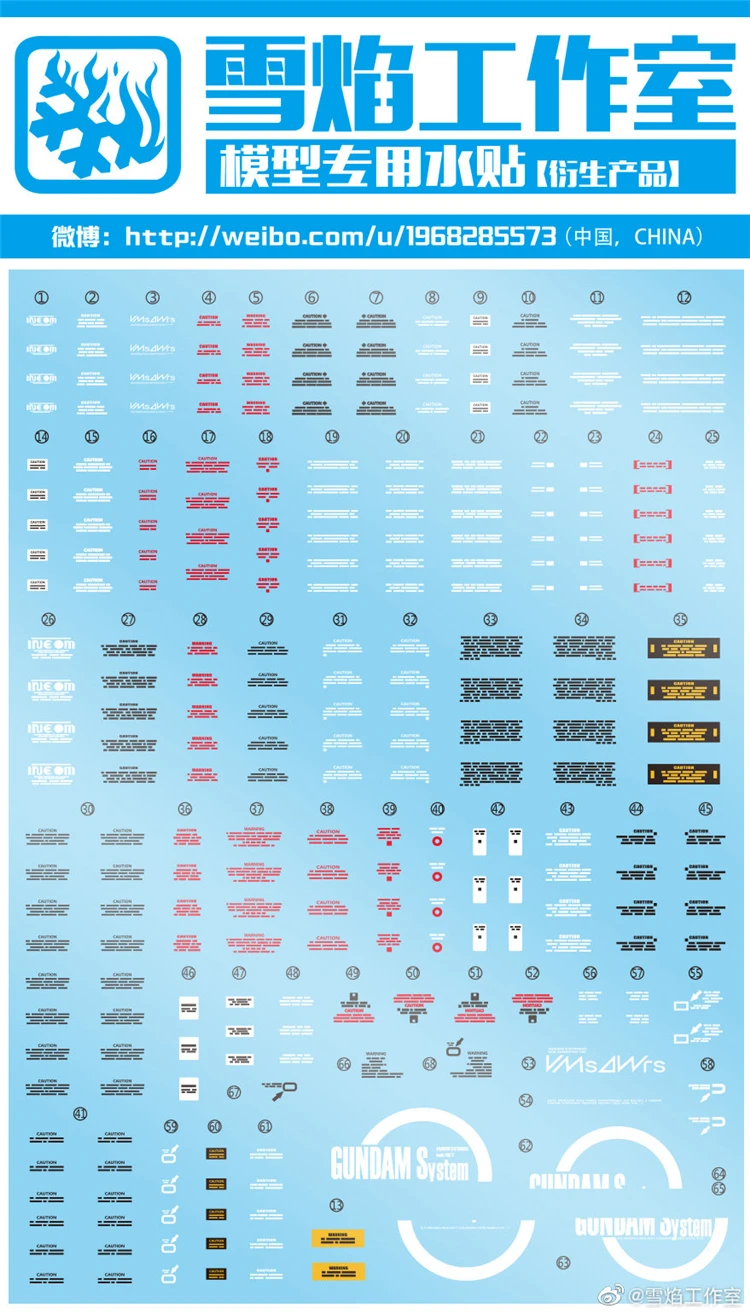 Daling water decal для MG 1/100 MSA 0011[Ext] Ex S Gundam Sentinel S/EX S|Аксессуары моделирования| |