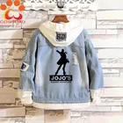 Джинсовая куртка Cosroad для косплея Джоджо из невероятных приключений, весна-осень, джинсы, толстовка с капюшоном, мужская и женская верхняя одежда, пальто