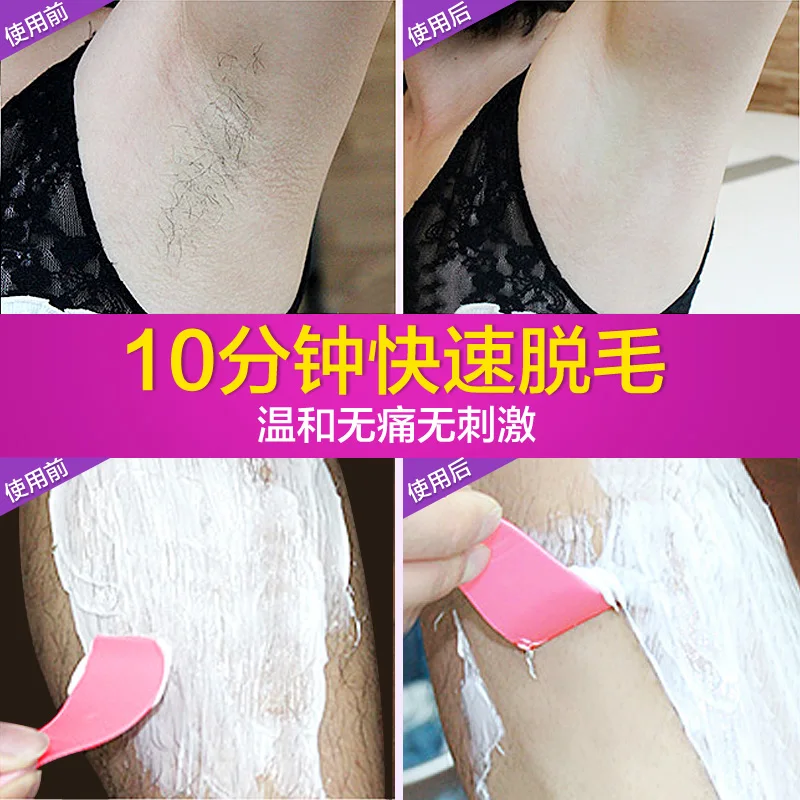Скрабы для тела и боди 160 г средство удаления волос Creem|skin scrub|body scrubscrub body |