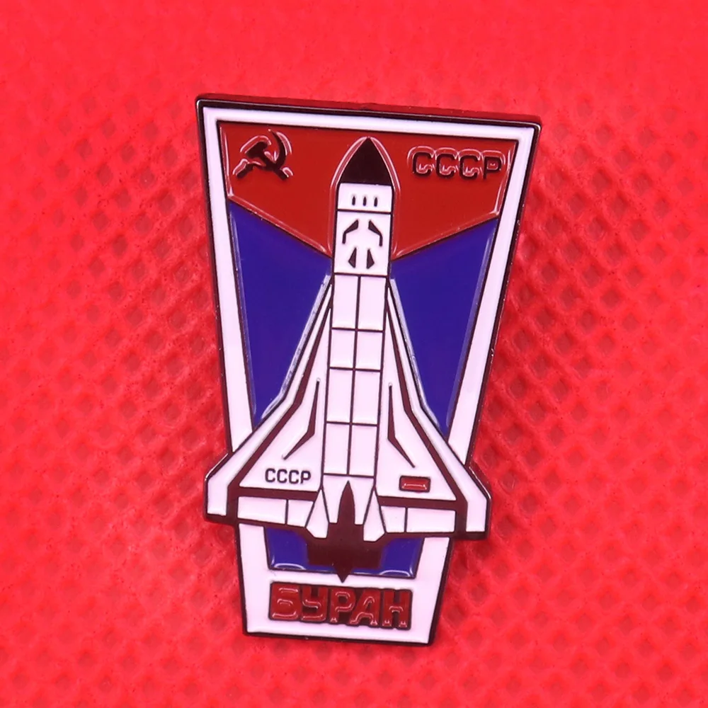 CCCP советская булавка космический полет брошь "Космос" СССР коммунистический молот и серп значок ракеты Запуск ювелирные изделия для мужчин Патриот подарок