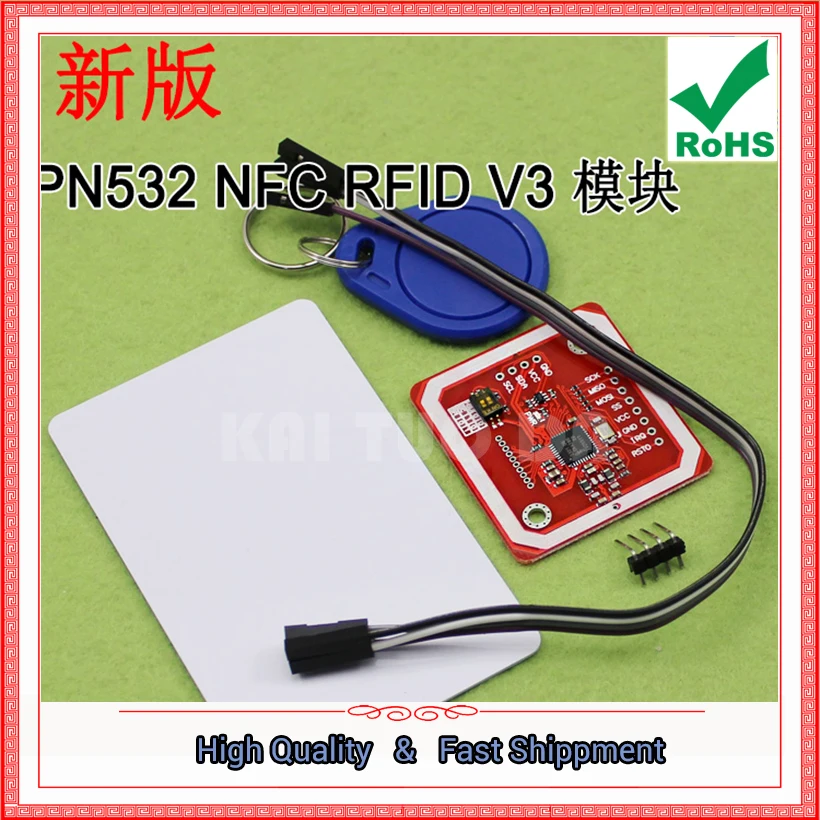 Новый PN532 NFC RFID V3 близкое поле связи поддержка и Android телефонная коммуникационная