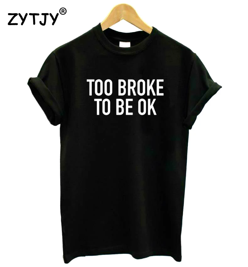 

Женская футболка с надписью TOO broken TO BE OK, хлопковая забавная футболка для женщин, топ для девушек, хипстерская футболка, Прямая поставка