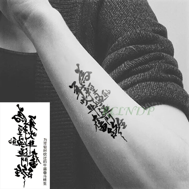

Waterproof Temporary Tattoo Stickers Chinese style Fake Tatto Flash Tatoo Tatouage Body Art Hand Foot for Girl Women Men