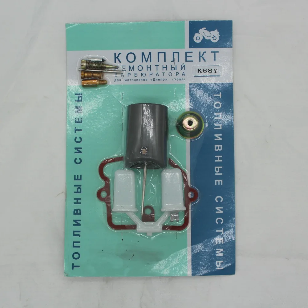 1 компл. mototcycle Карбюратор Ремонтный комплект Карбюратор Ремонтный инструмент набор прокладок для K68Y K68Y-01URAL/DNEPR 650CC карбюраторы