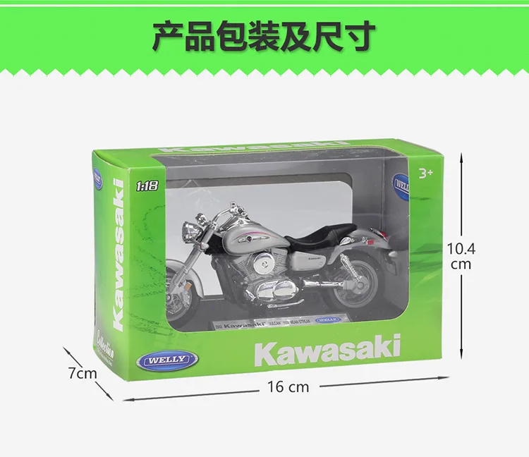 6 шт./лот WELLY 1/18 масштаб игрушки, модели мотоциклов Kawasaki Vulcan 1500 литья под давлением металлический мотоцикл модель ручной работы игрушки