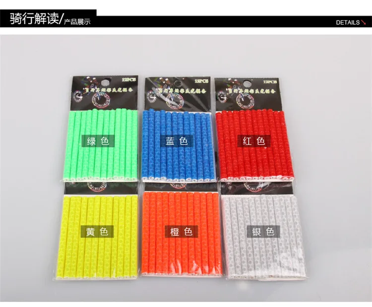 Светоотражающий материал 12 шт./лот из АБС пластика для велосипеда полоса горного