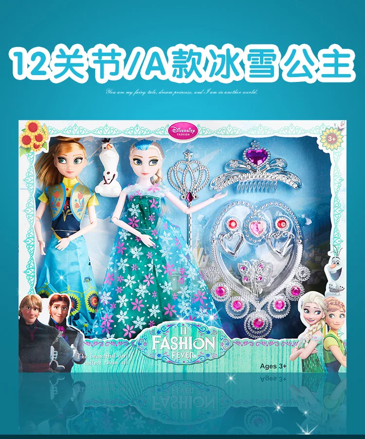 Дисней холодное сердце принцесса кукла Фея Фантазия девушка DIY игрушка ручной работы одеваются Фигурки Игрушка модель для детей Резиновый подарок на день рождения