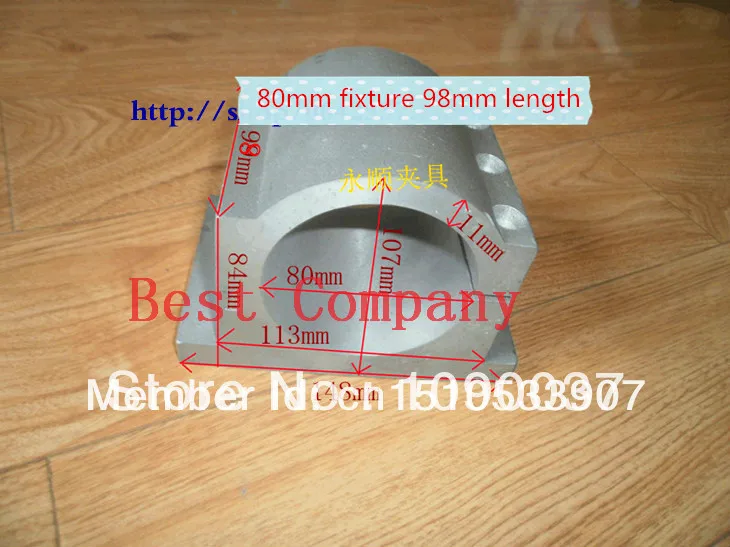 free shipping 80mm chuck  98mm length Spindle motor fixture 65 spindle motor bracket for CNC Router cnc fixture