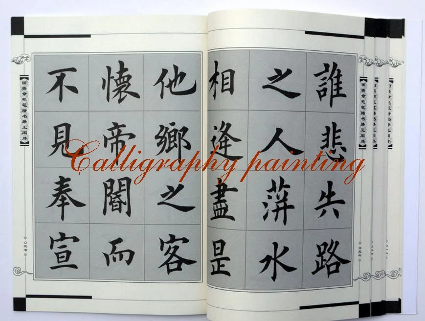 Книга китайской каллиграфии Yan Zhenqin в курсивном рукописном каллиграфическом