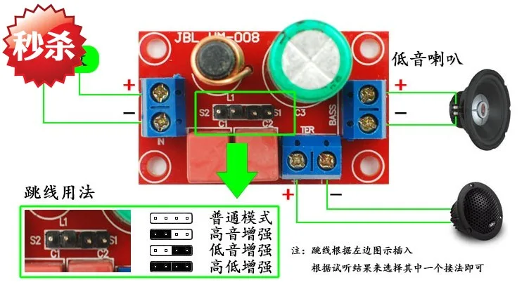 Мини регулируемые басы/твитер Частотный разделитель 2 пути аудио кроссовера