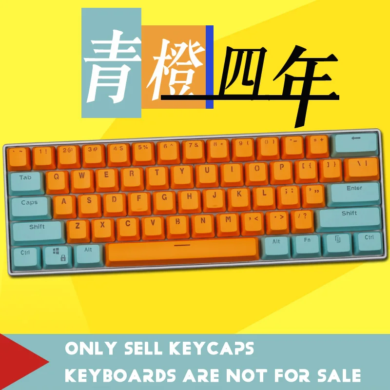 Cyan Blue-Orange 61-ключ PBT Подсветка "сделай сам", комплект из двух Цвет механическая клавиатура для GH60/RK61/ALT61/Энни/покер клавиатура колпачки - Цвет: Cyan Blue-Orange