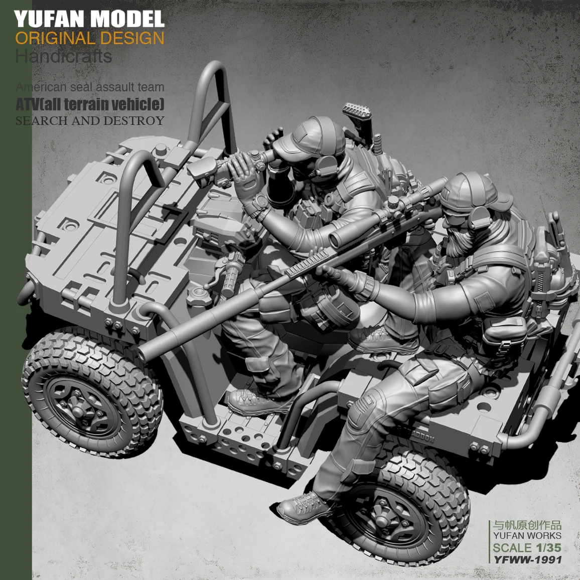 Yufan модель l 1/35 США двойной Снайпер и рельеф автомобиля Сборная модель+ смола солдат размонтированный Yfww-1991