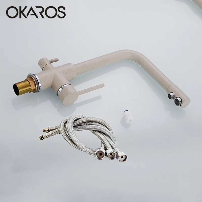 Бежевый кухонный кран OKAROS Водоочиститель с двойным распылителем латунь ванная