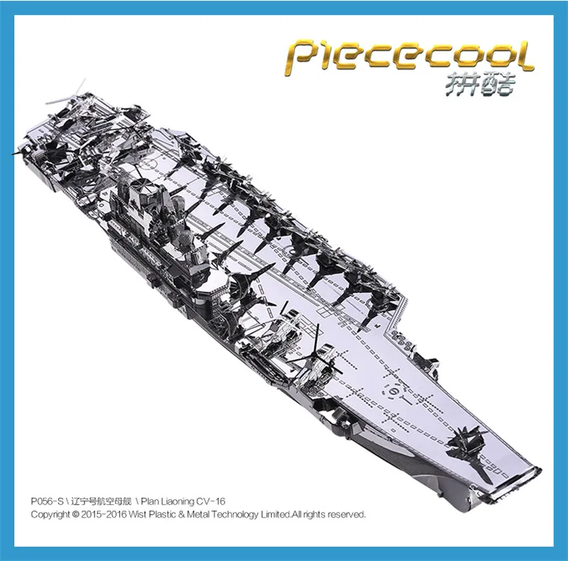 Piececool DIY 3D Liaoning CV-16 воздушное судно Перевозчик металлические Пазлы 3D Сборка модели наборы Развивающие игрушки для рождественские подарки для детей