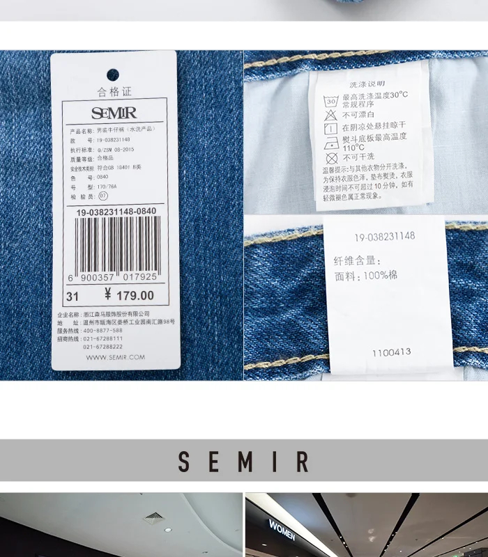 SEMIR летние джинсовые брюки мужские Новые повседневные брюки для студентов мужские брюки ретро красивые